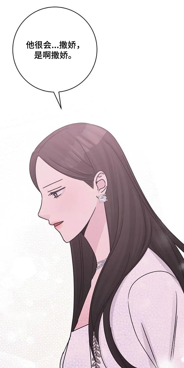 第89章：怒火5