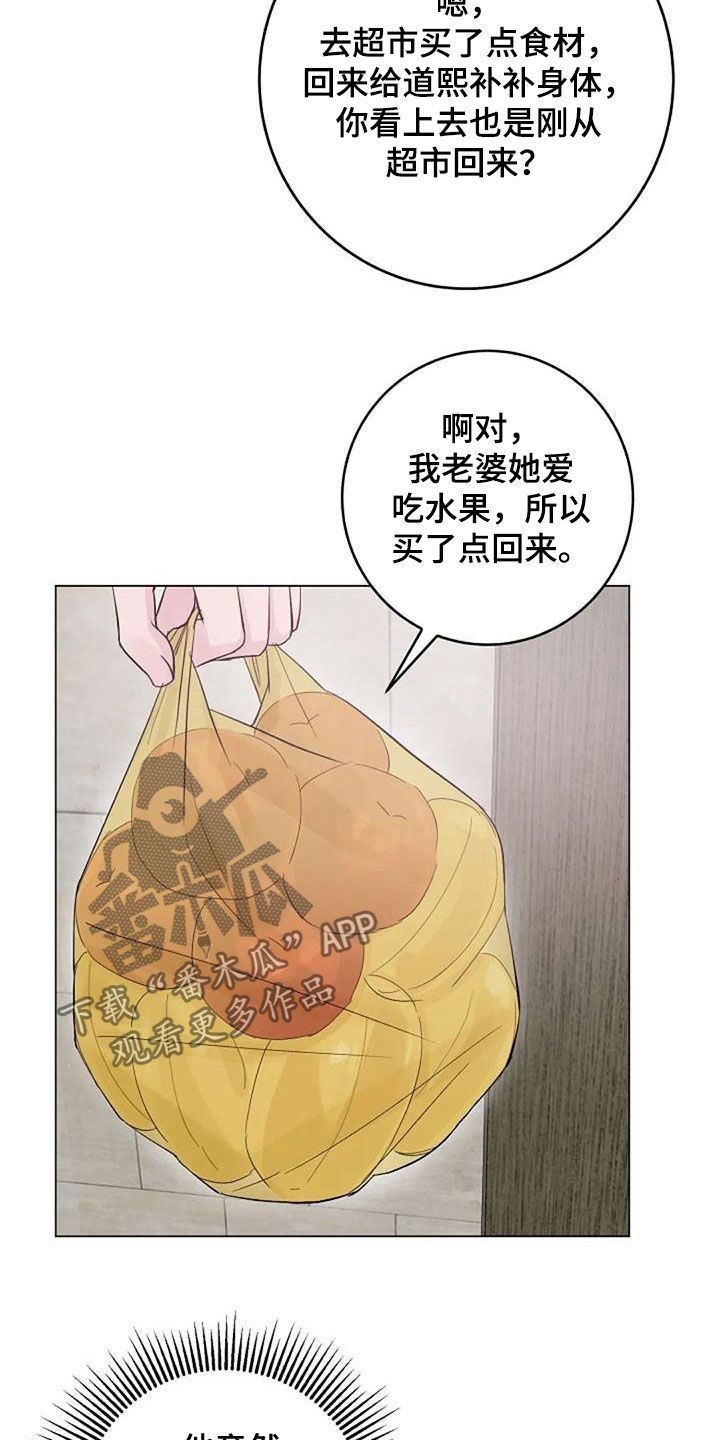 第61章：短信22