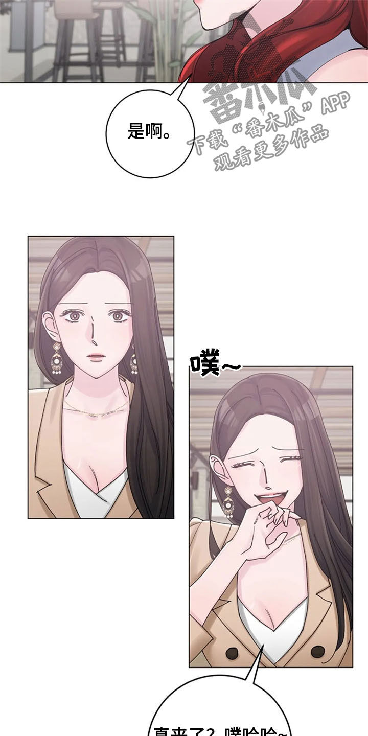 第40章：挑衅9