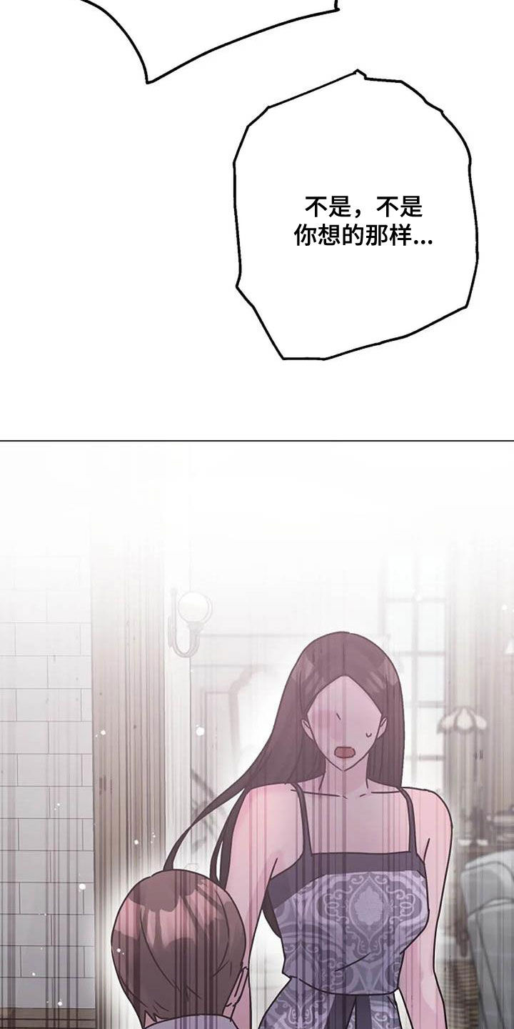 第87章：争吵25