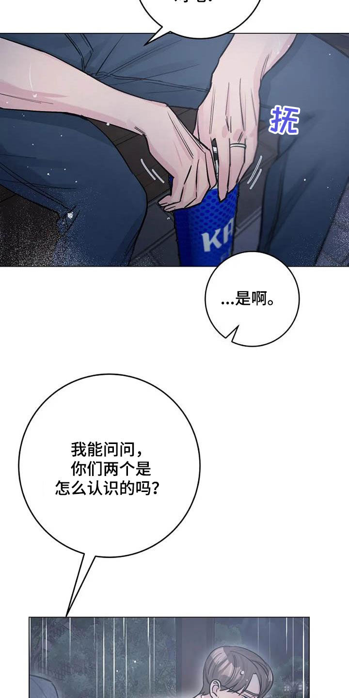 第72章：回忆10