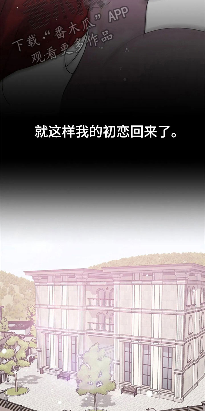 第30章：调查7