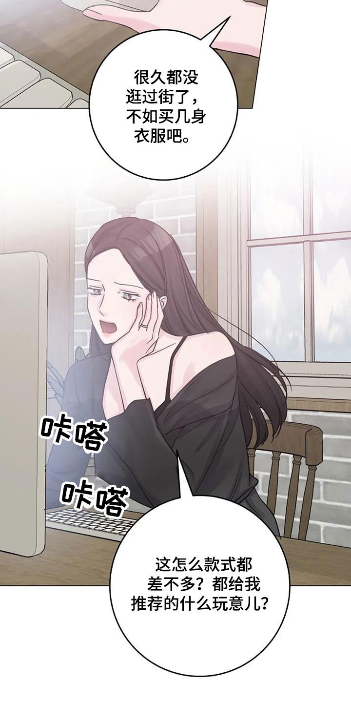第70章：日记10