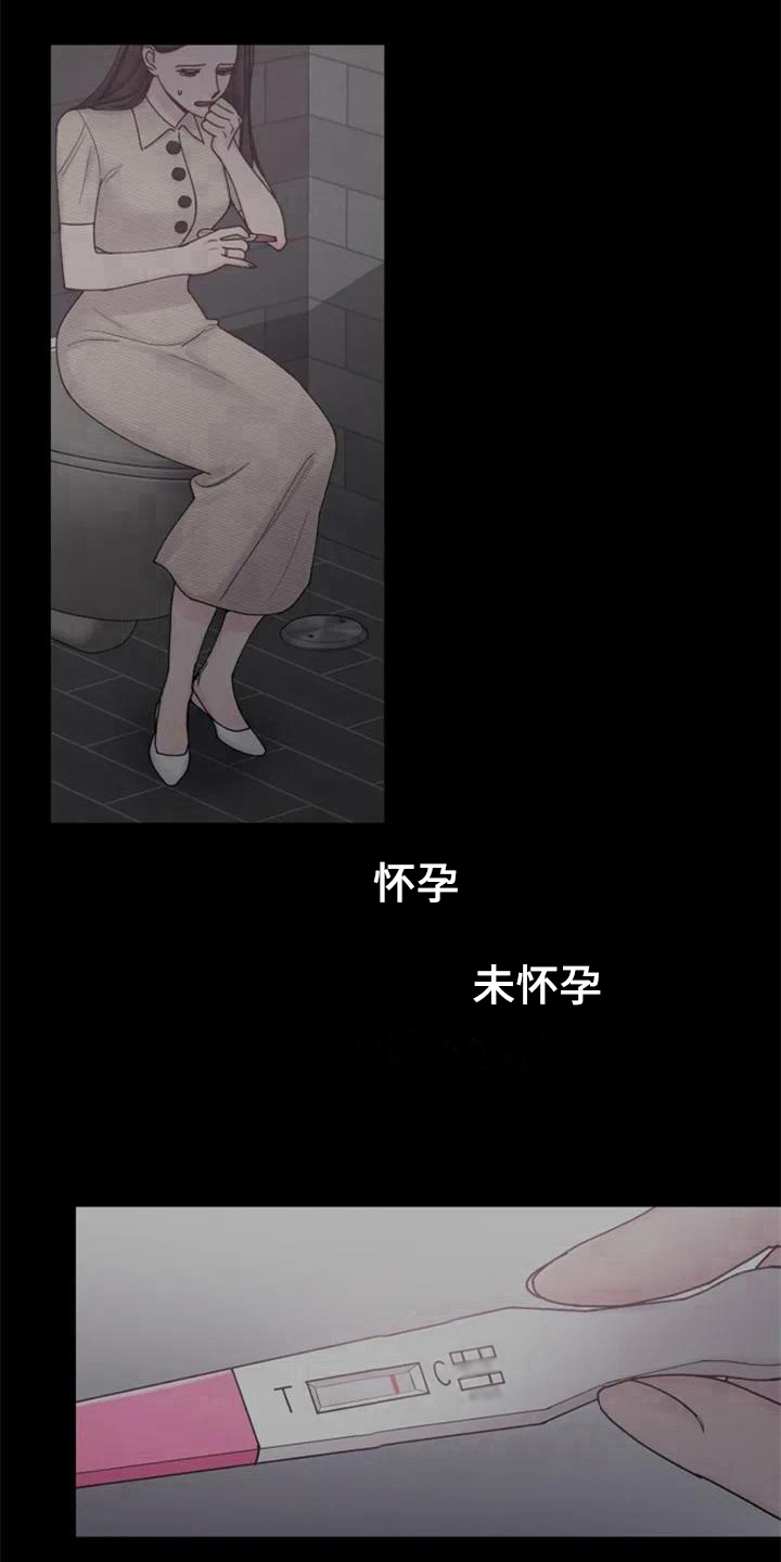 第3章：没意思6