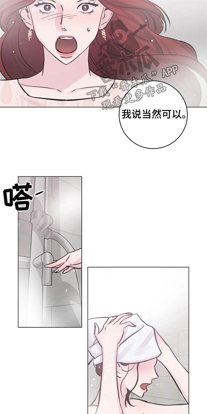 第53章：反问19