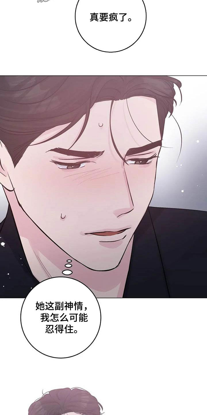 第58章：情难自禁16