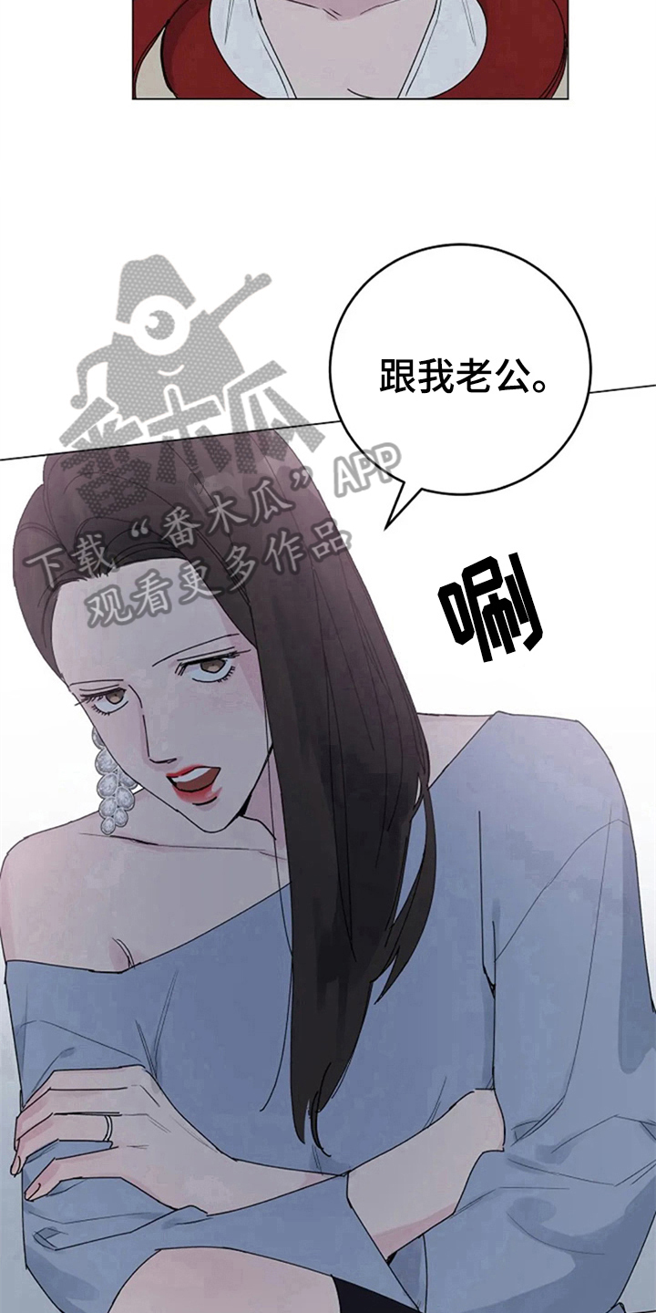 第15章：自求多福11