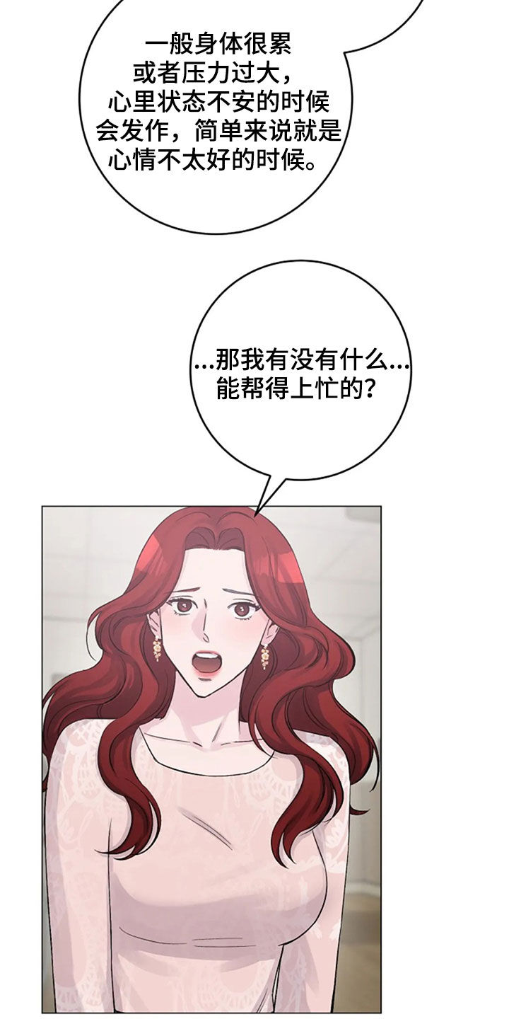 第50章：探望15