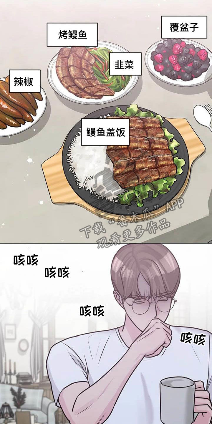第86章：费尽心思7