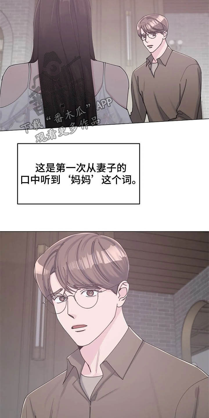 第42章：异常10