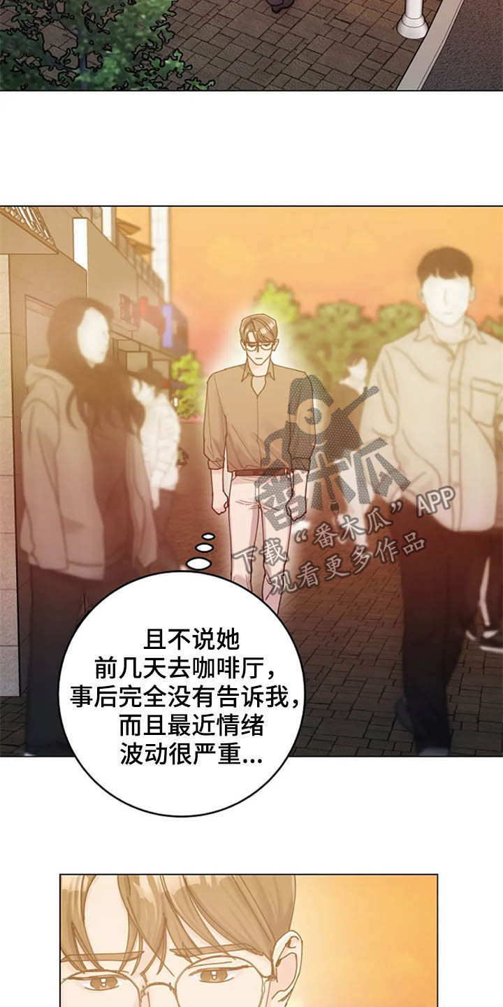 第42章：异常12