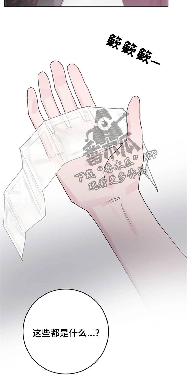 第35章：劝告12