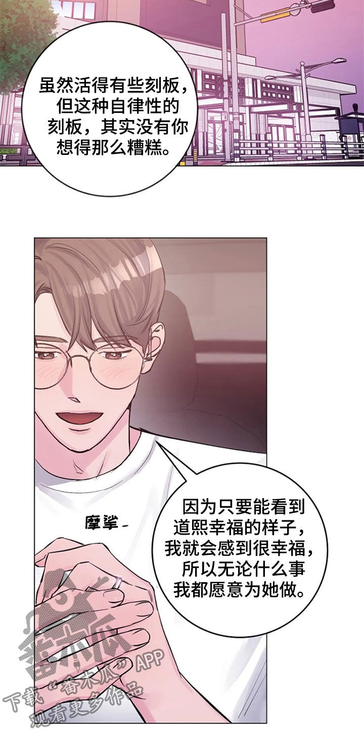 第50章：探望7