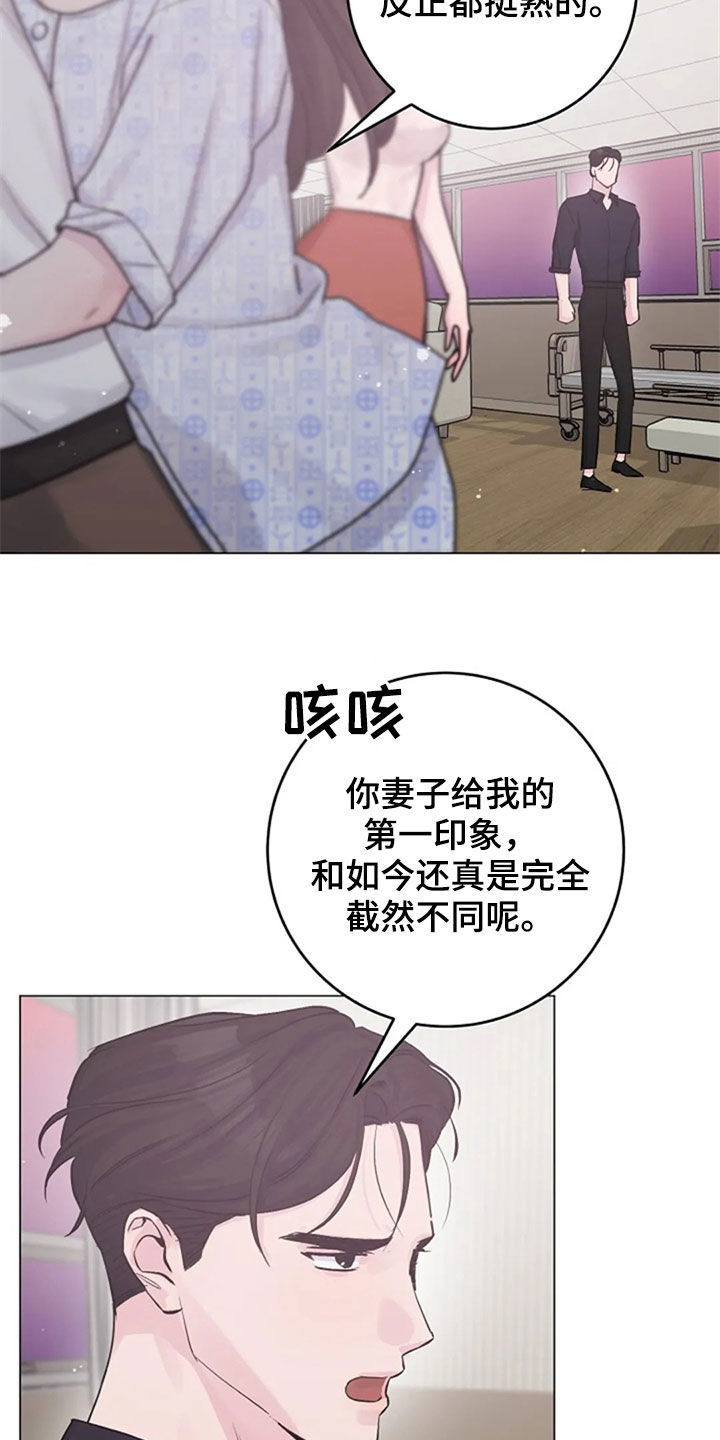 第51章：意外12