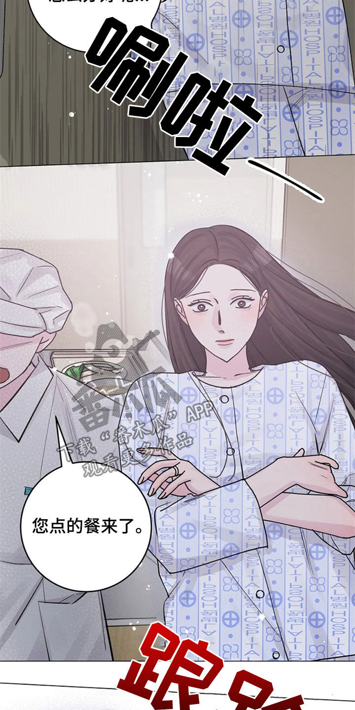 第51章：意外21