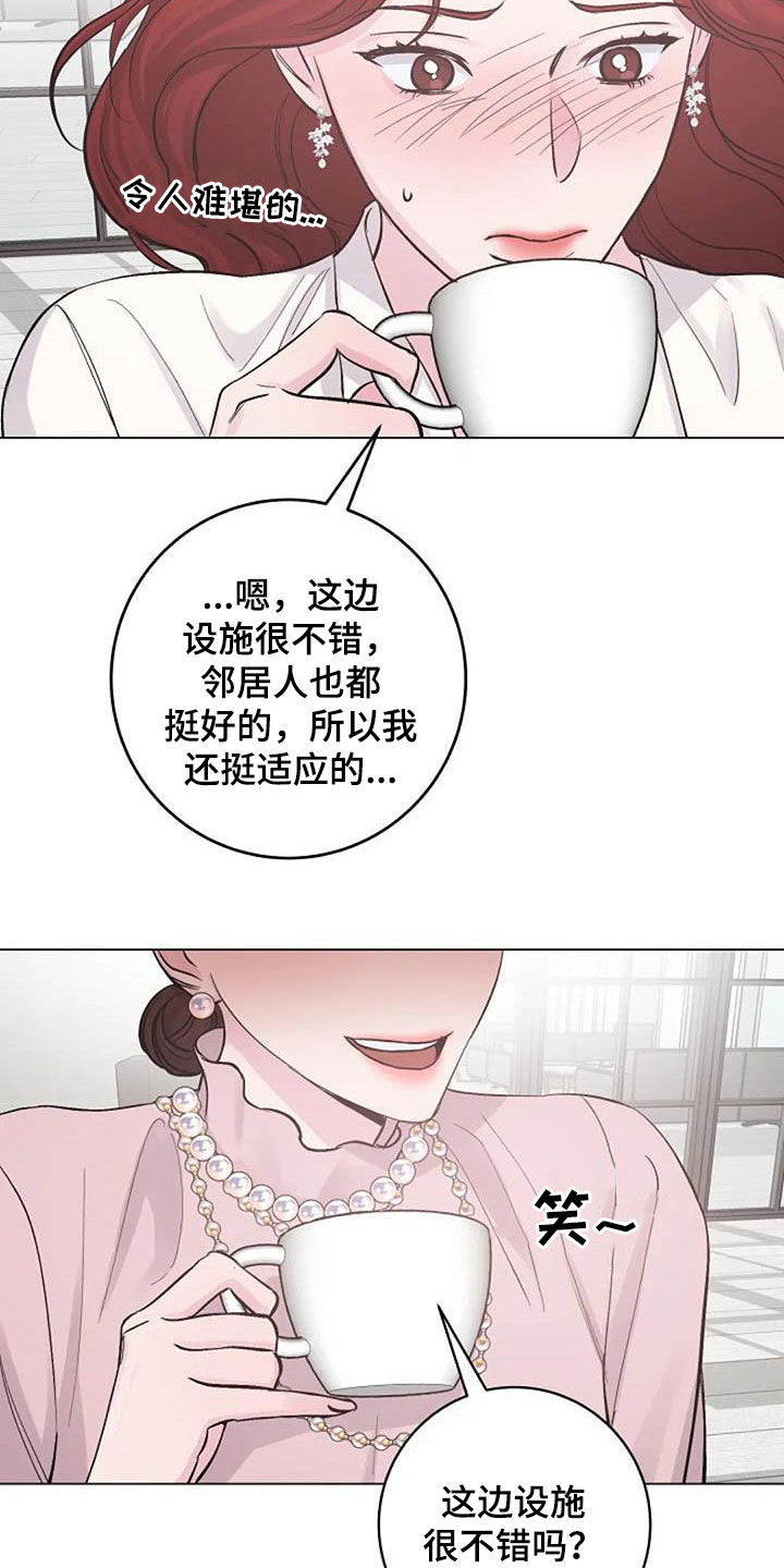 第67章：来气6