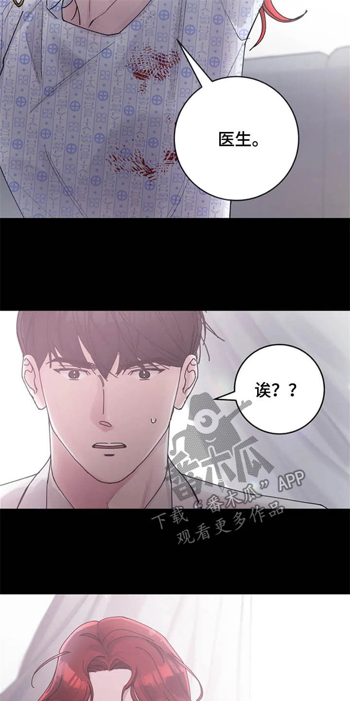 第37章：过去17
