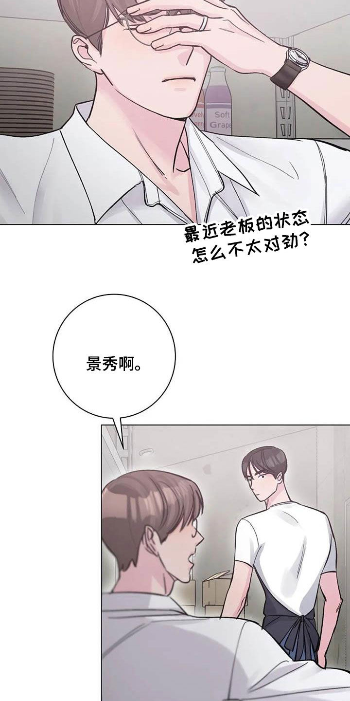 第78章：请教9