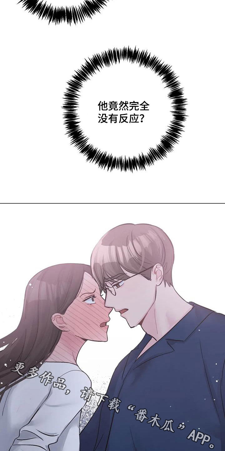 第77章：隐瞒22