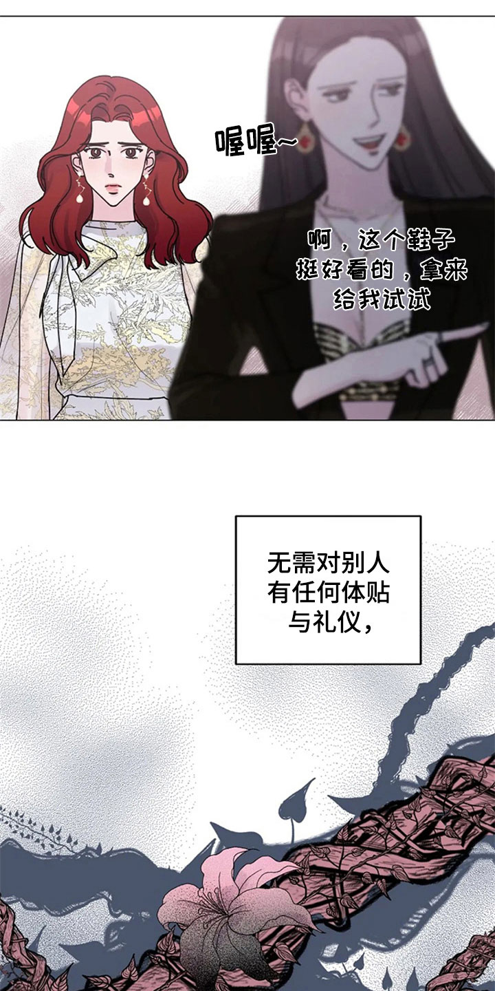 第25章：拒绝9