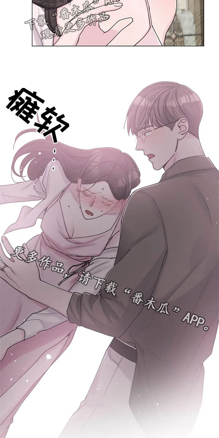 第43章：晕倒22