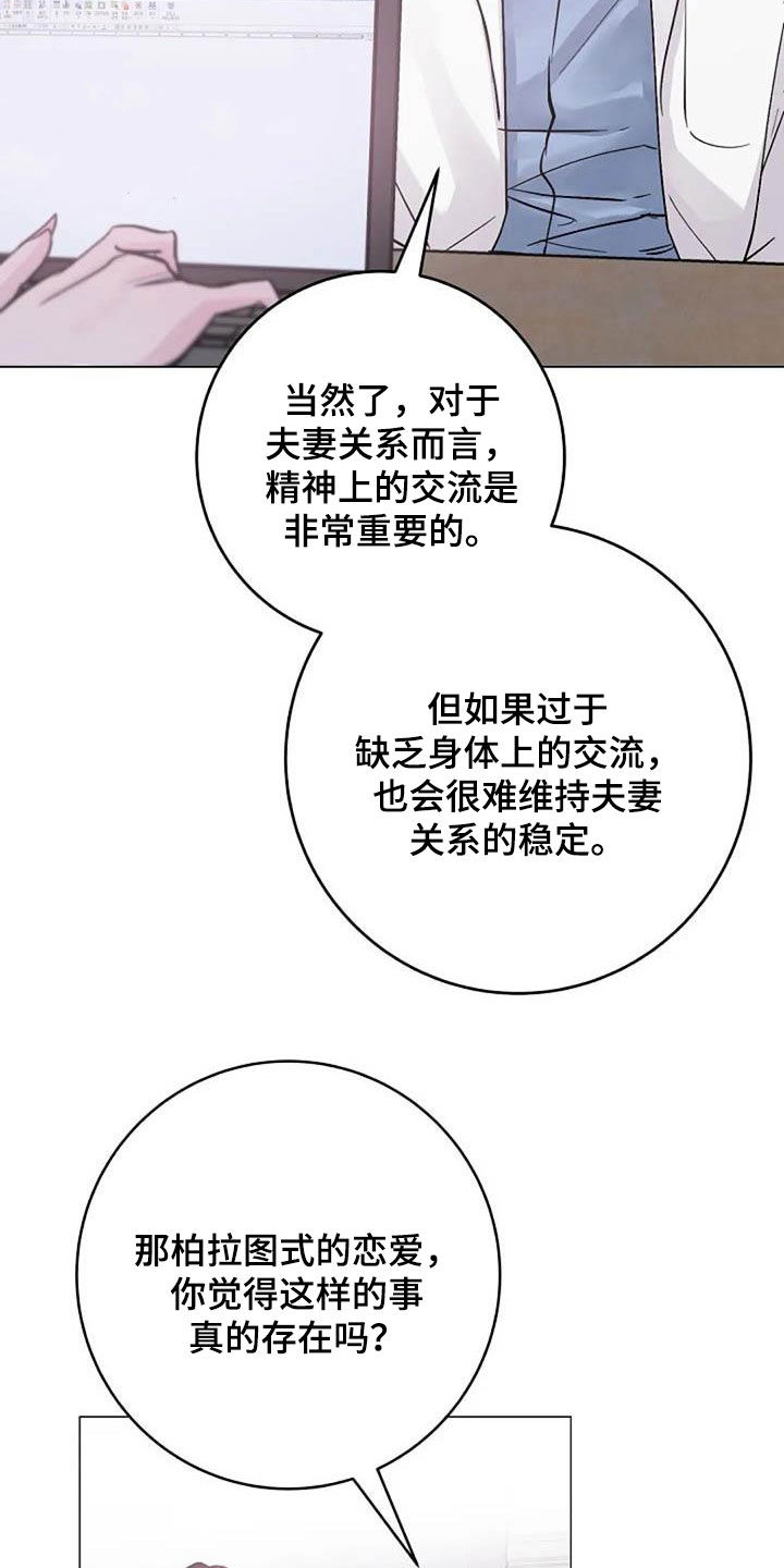 第78章：请教23