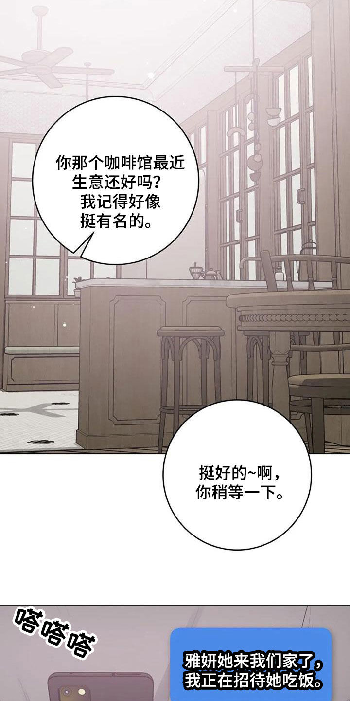 第84章：照料22
