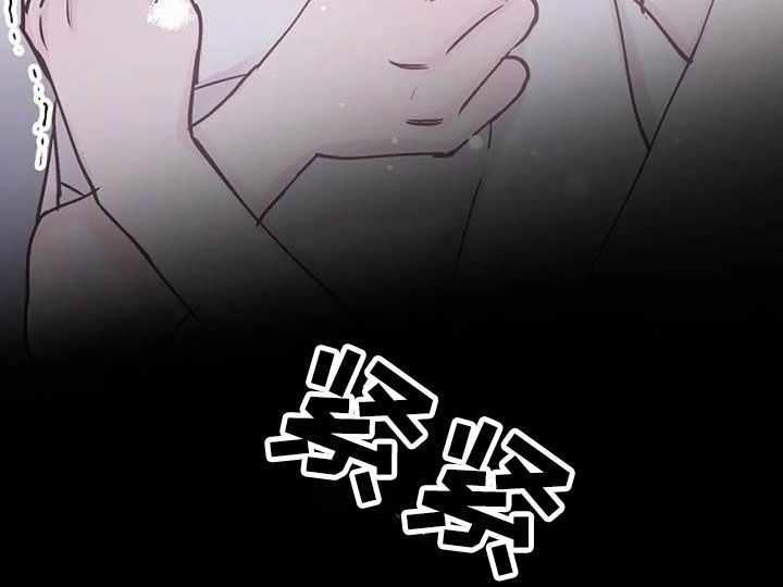 第81章：芥蒂29