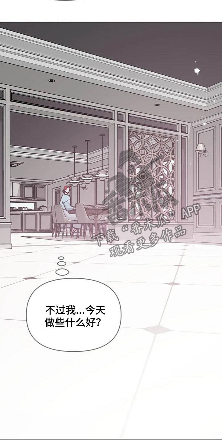 第82章：后悔23