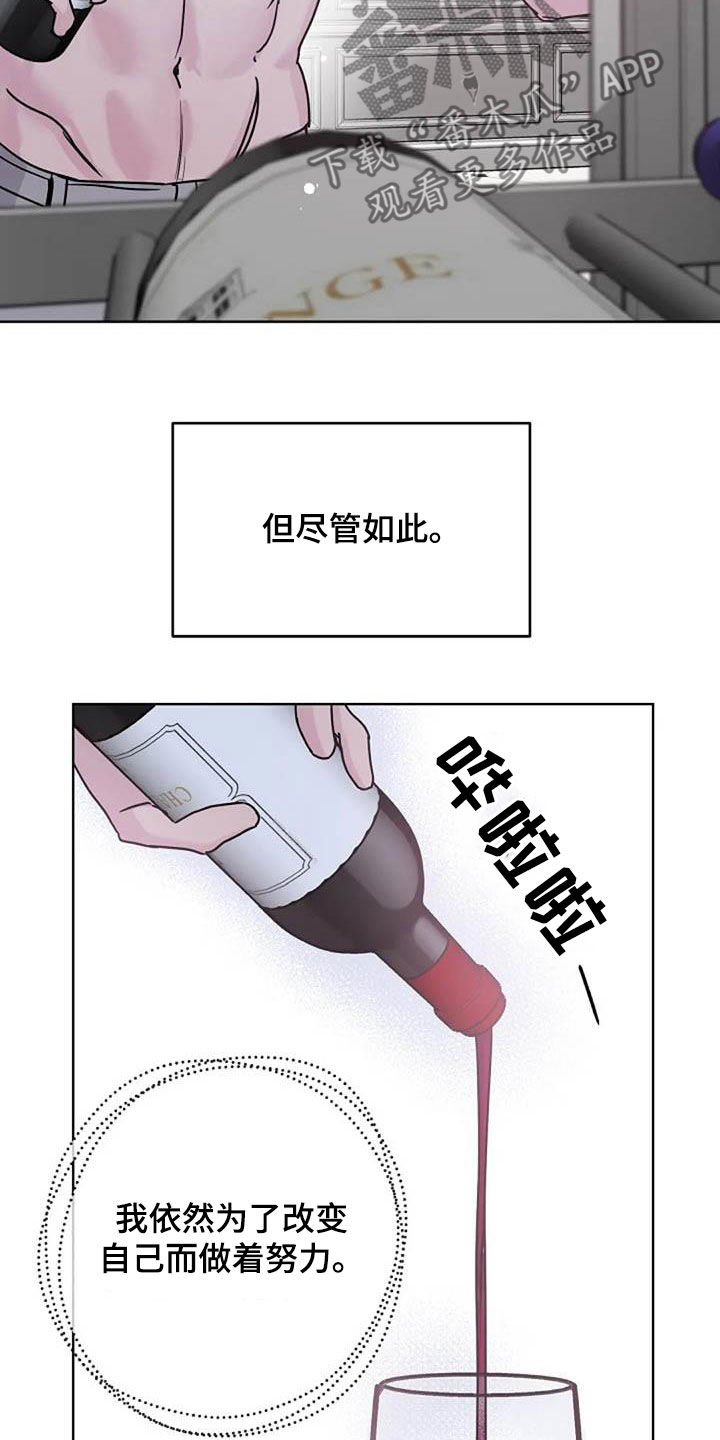 第91章：憋屈12