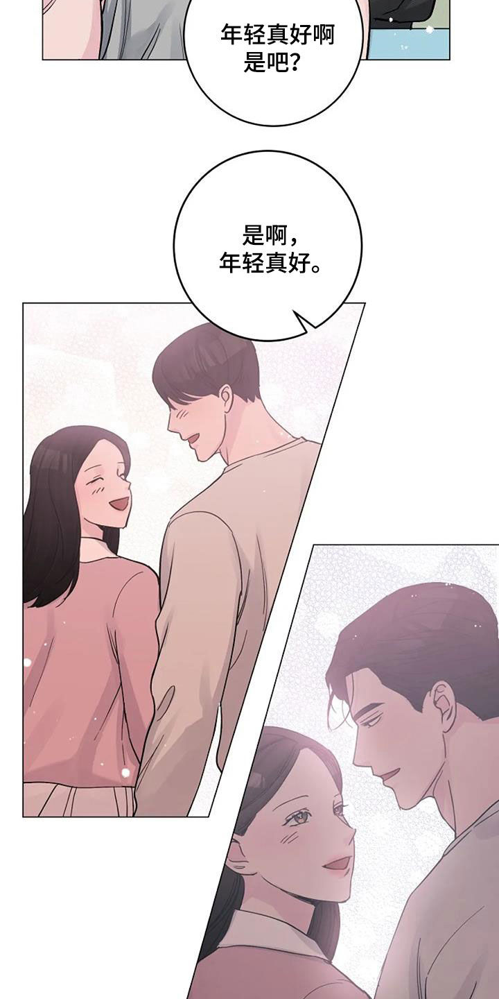 第70章：日记22