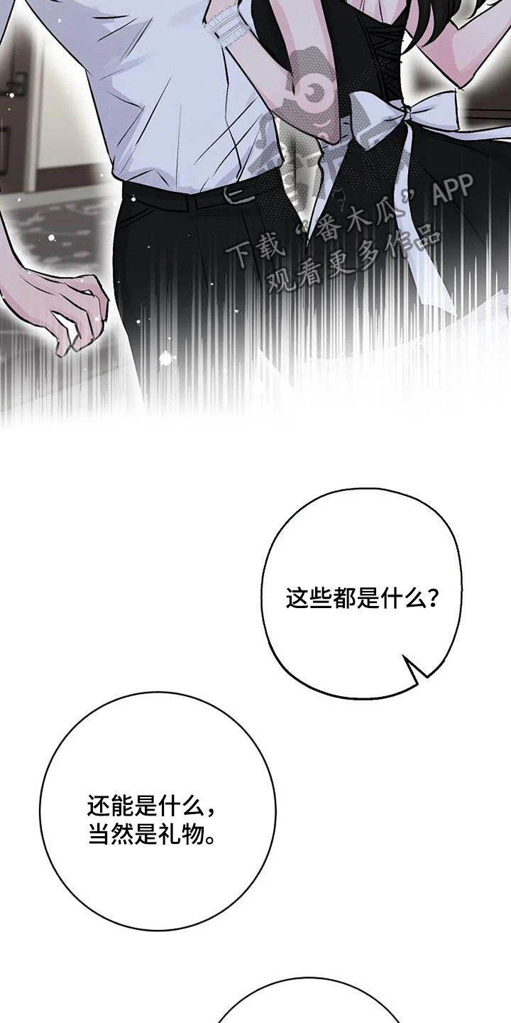 第80章：治疗6