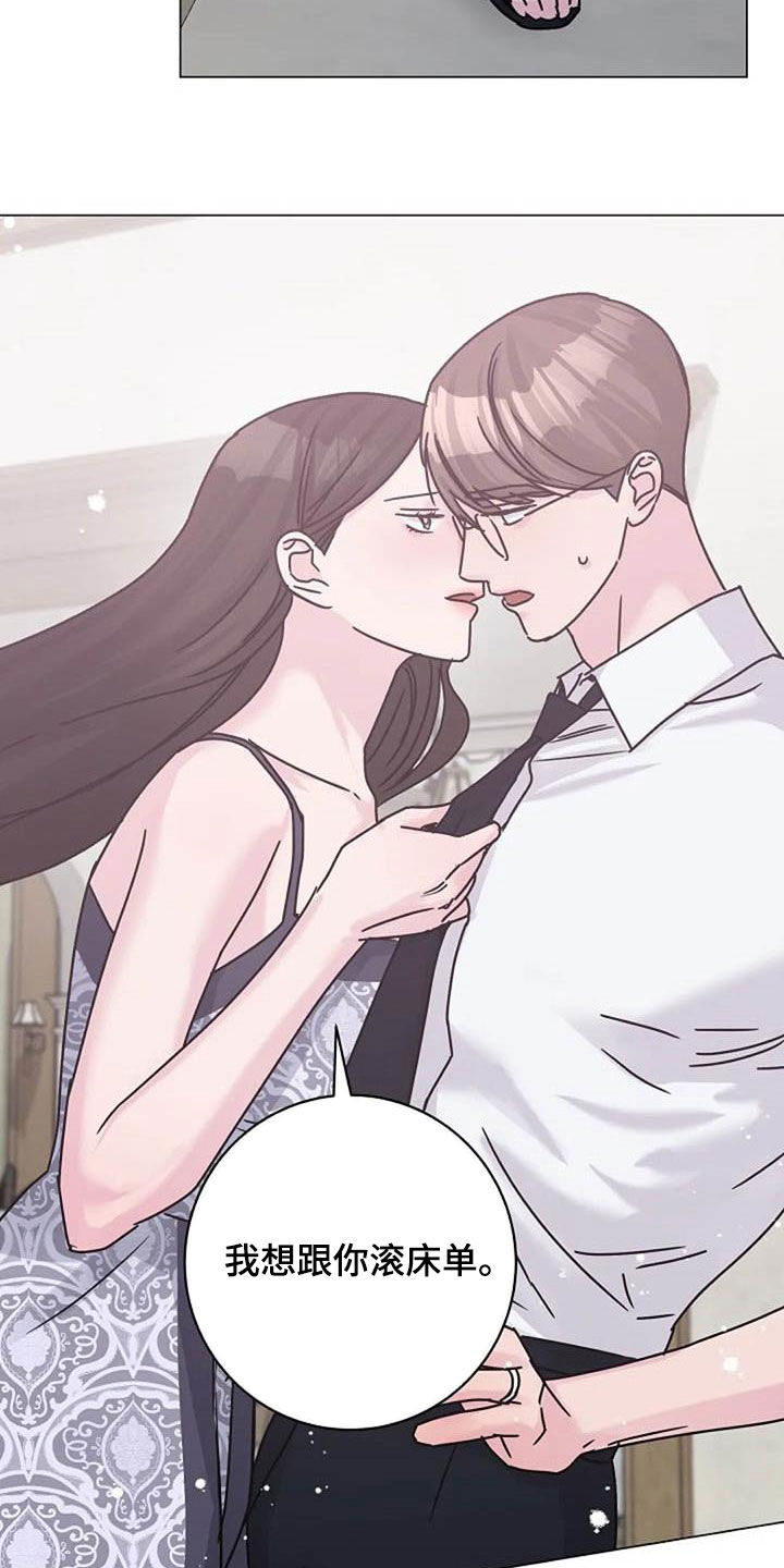 第86章：费尽心思24