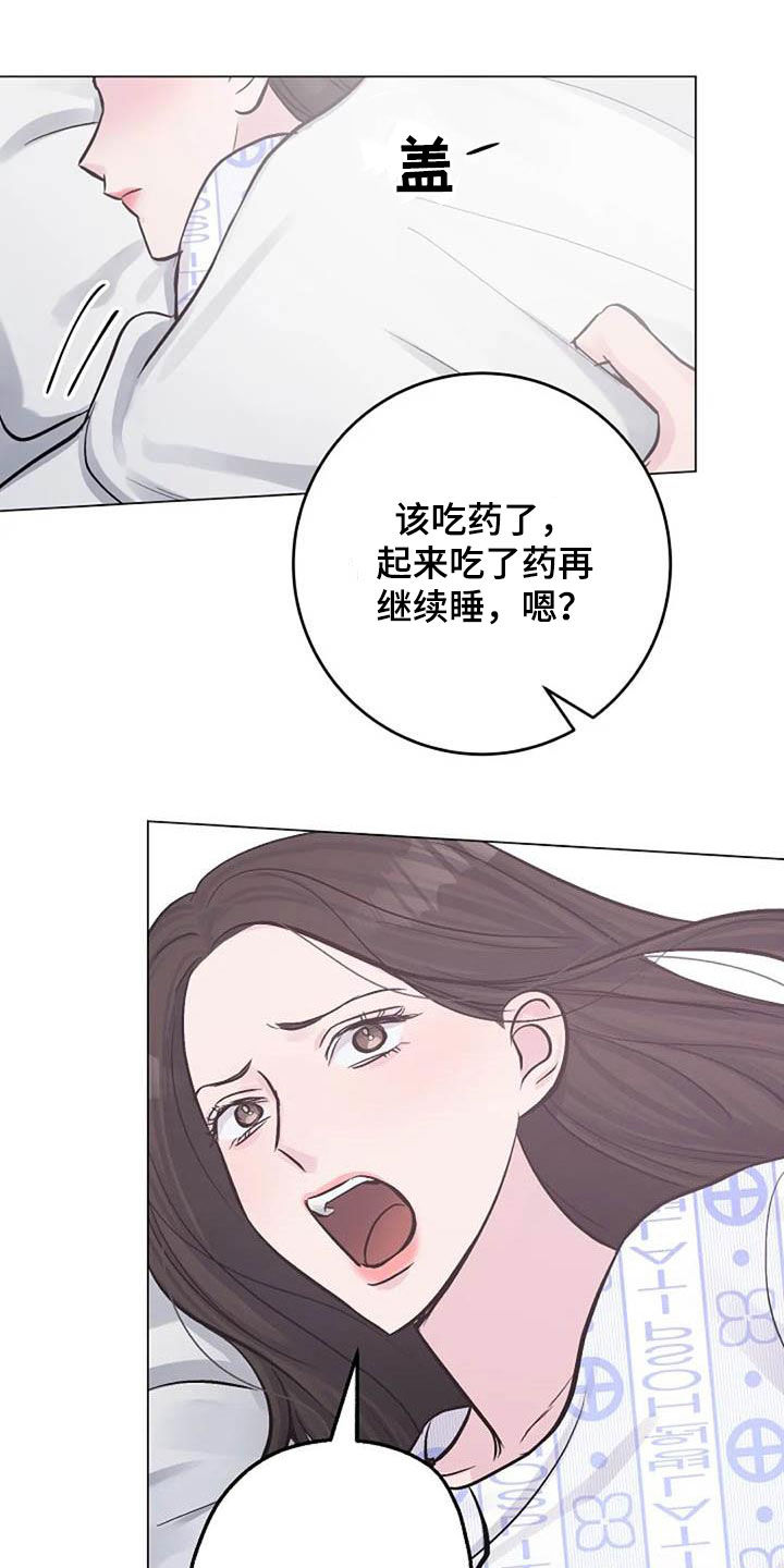 第56章：幸好13