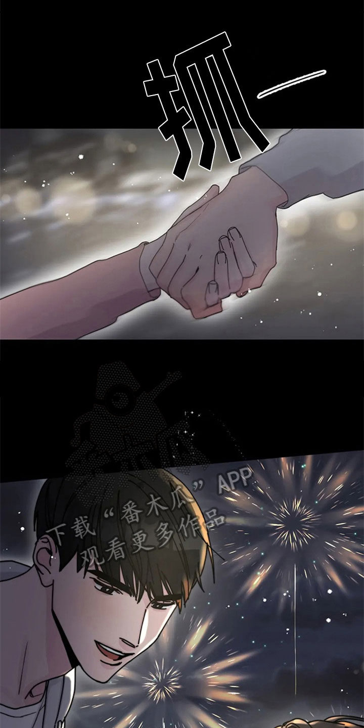 第29章：交往17
