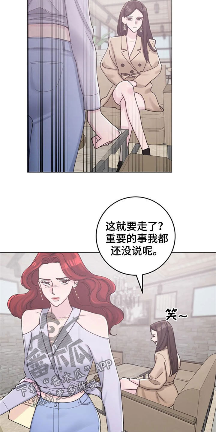 第40章：挑衅20