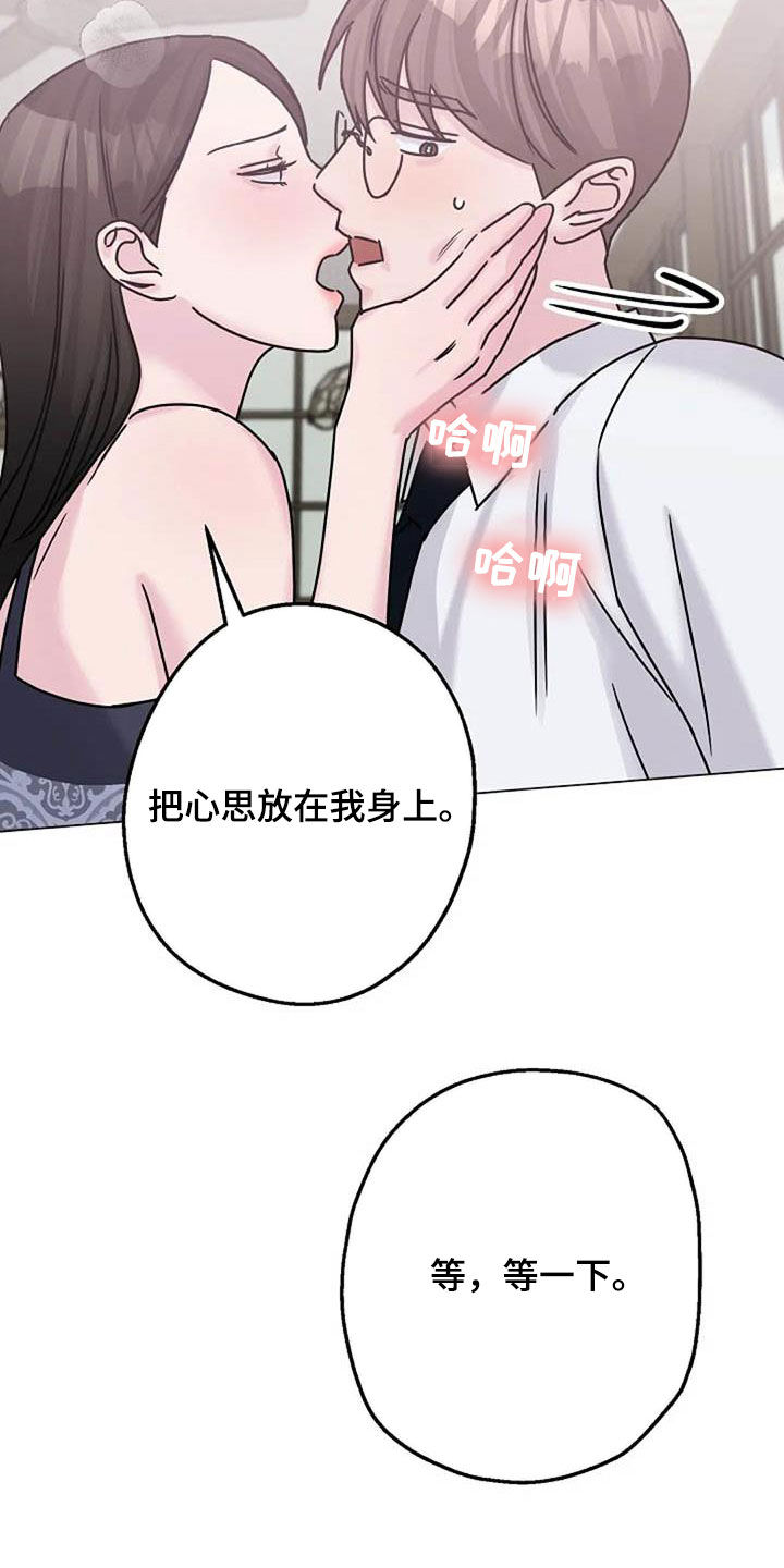 第86章：费尽心思30