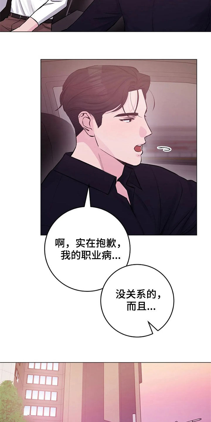 第50章：探望6