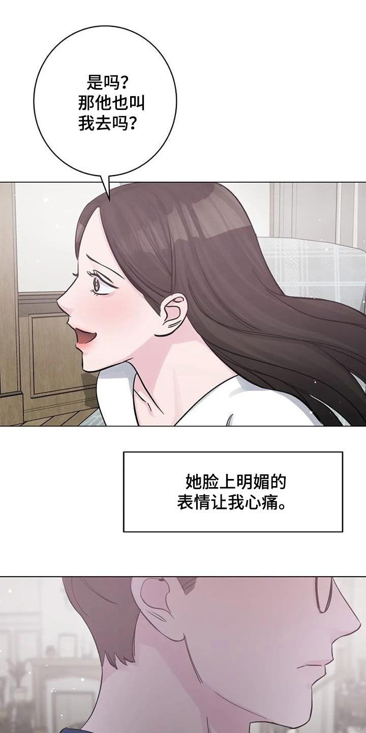 第77章：隐瞒13
