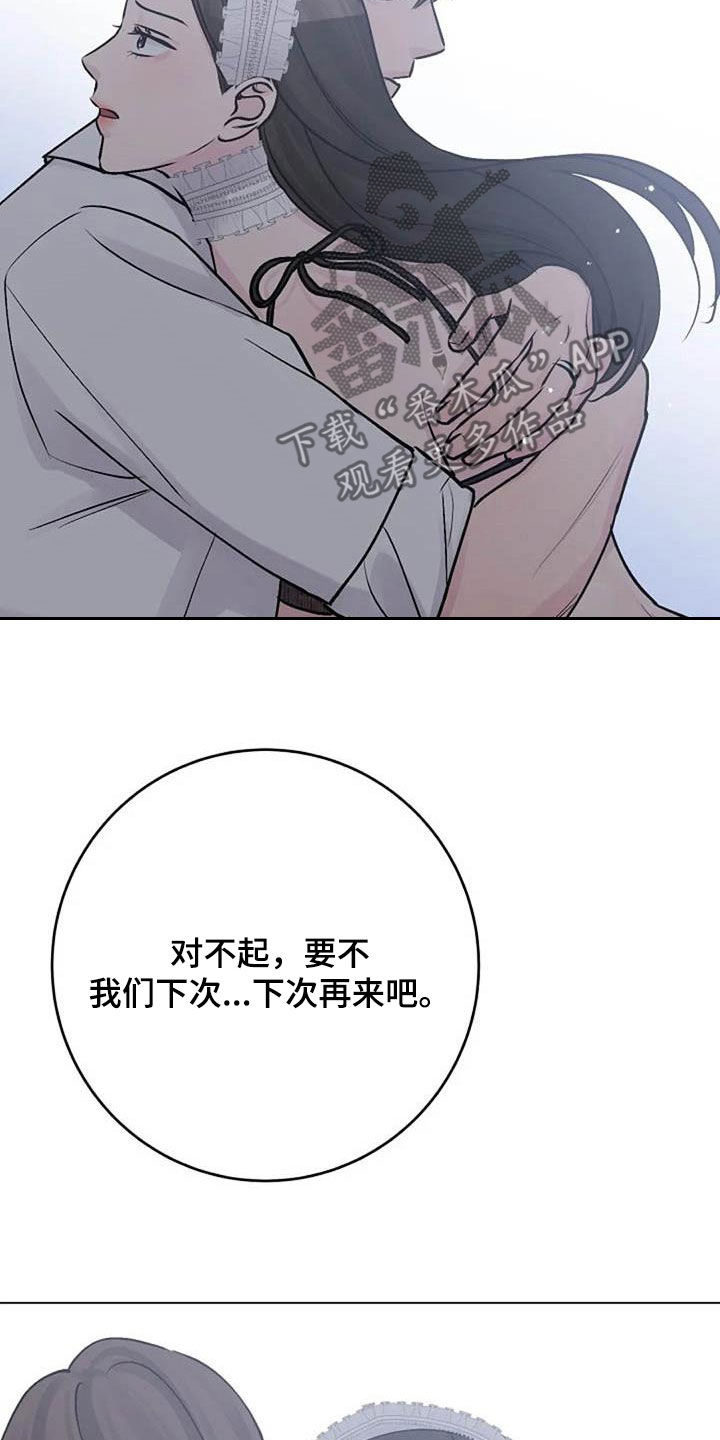 第81章：芥蒂8