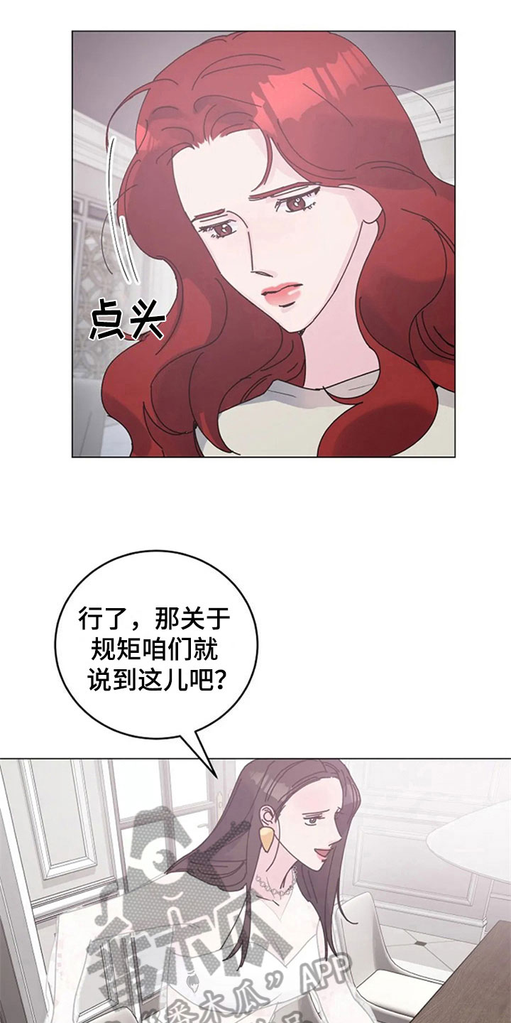 第23章：购物10