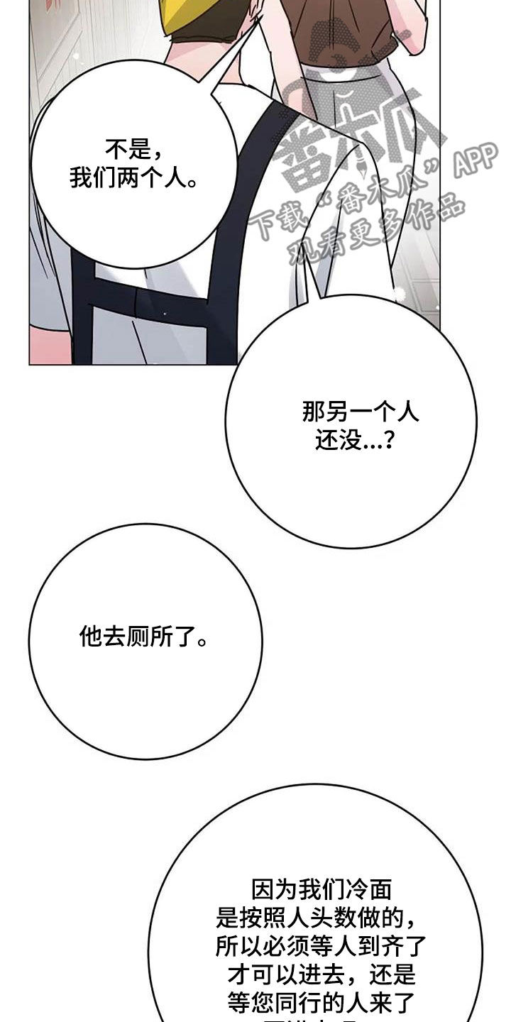 第89章：怒火21