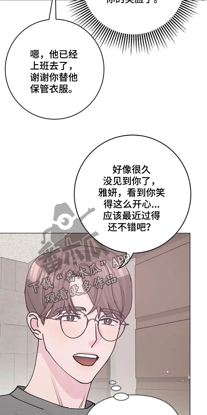 第83章：善意8