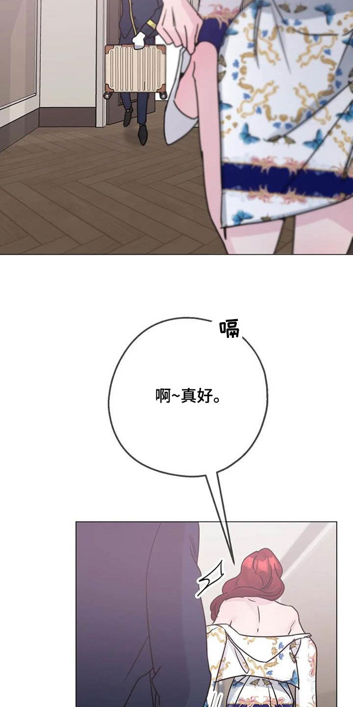 第91章：憋屈24