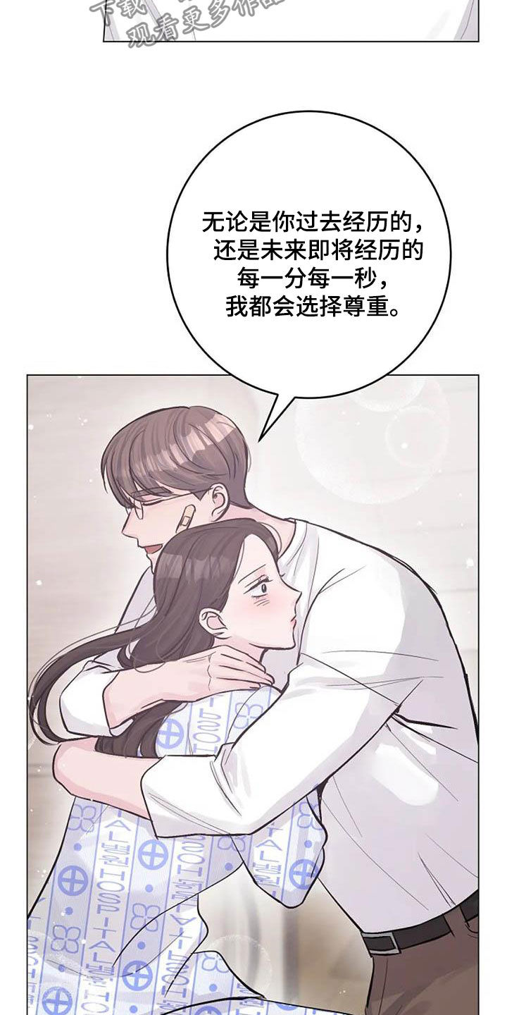 第56章：幸好23