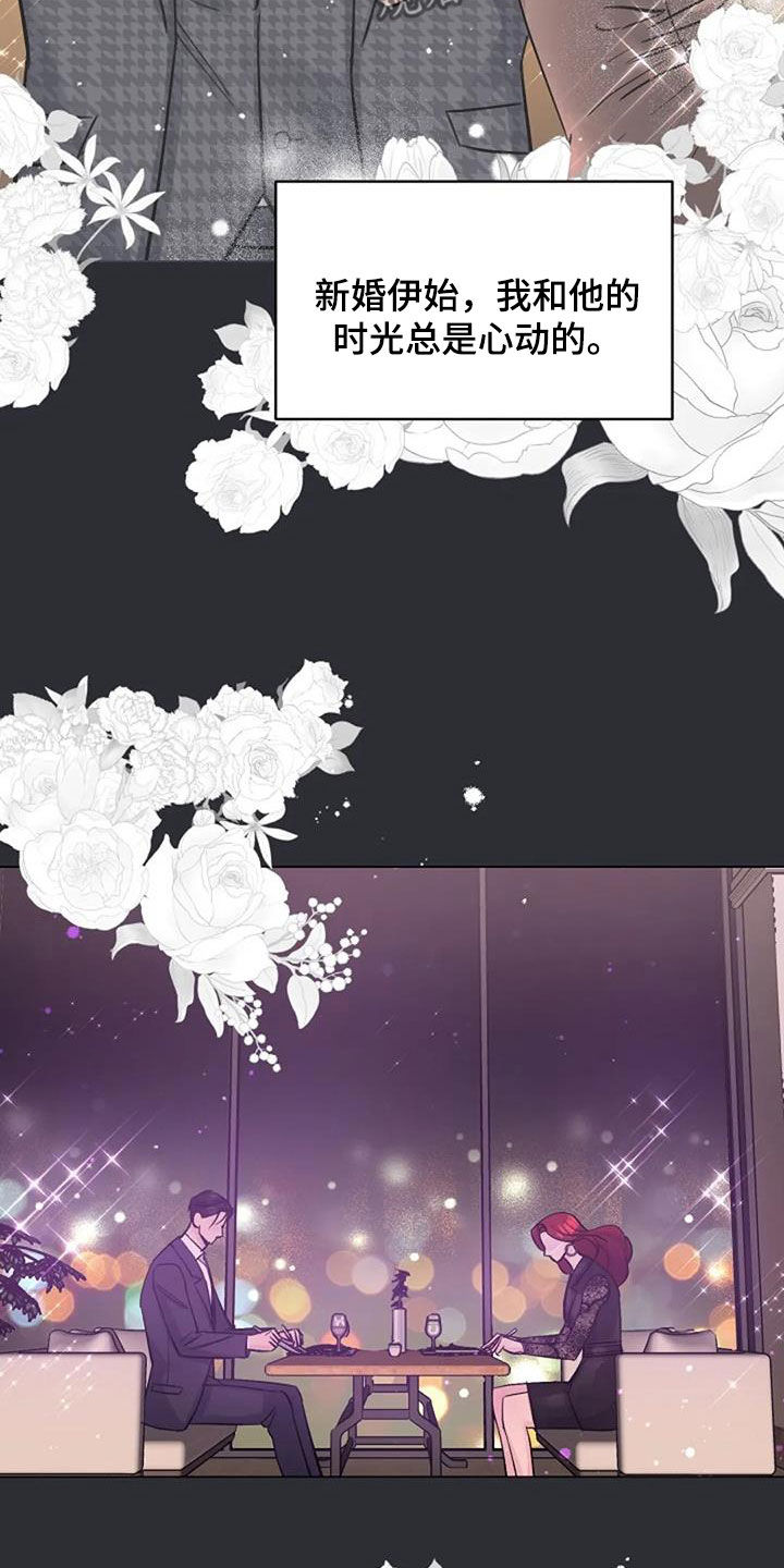 第76章：好景不长9