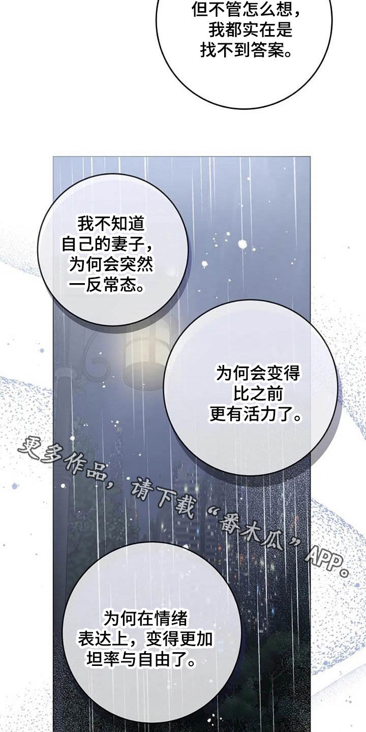 第72章：回忆26