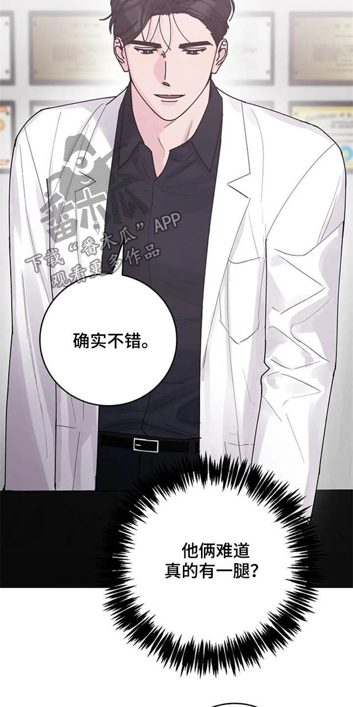 第34章：试探11