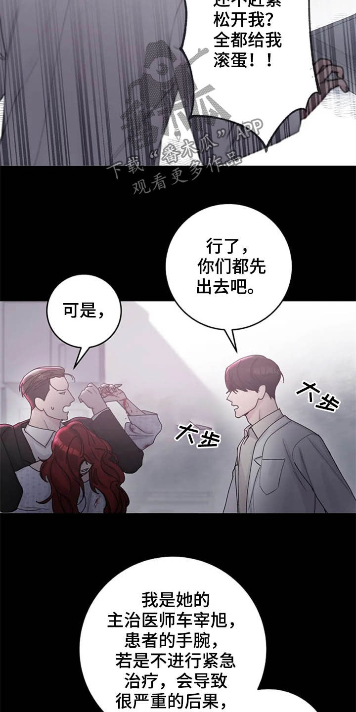 第37章：过去11