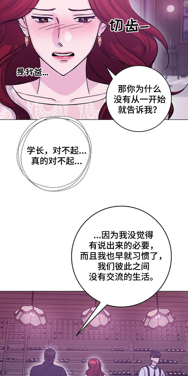 第57章：口渴14